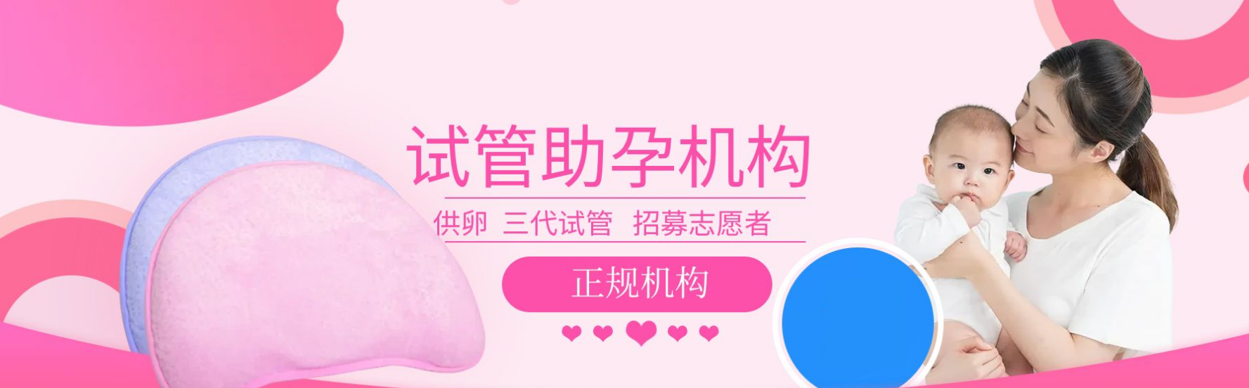 贵州祁煜试管轮播展示图1
